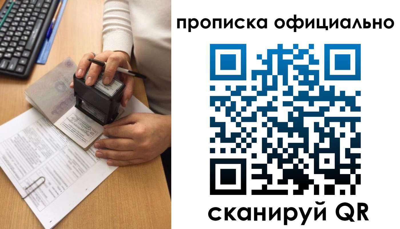 форма 3 в Рудне