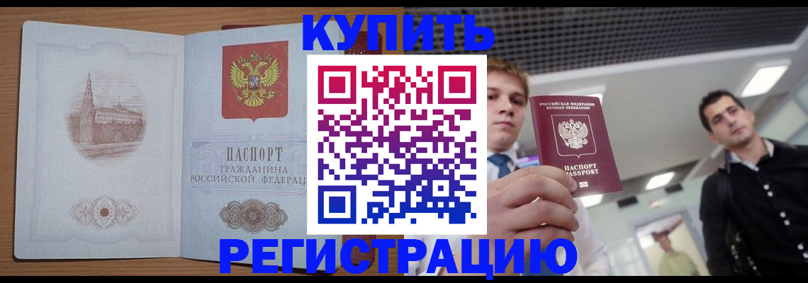 найти адрес прописки в Рудне